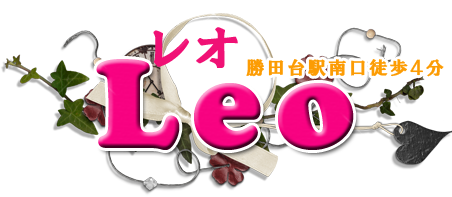 ご奉仕洗体＆本格アカスリ Leo